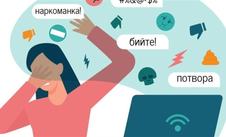 "Сущность": жорстокість та цькування в анонімному телеграм-просторі