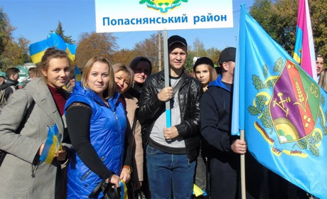 Конкурс костюмів, графіті та дискусії: попасняни взяли участь в обласному фестивалі