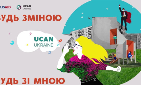 Мурал на тему екологїі з’явиться незабаром у Медовому місті завдяки «UcanUkraine»