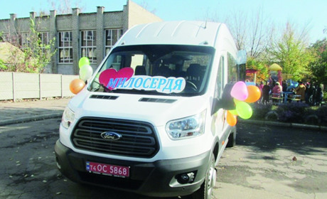 Сучасний автобус для центру «Милосердя»