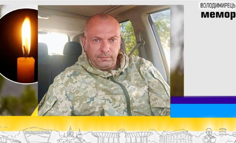 Втрата громади: у Вараші квітень завершиться прощанням з воїном