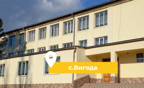 У Вигодянській громаді на Одещині масово шукають вчителів, асистентів та психологів: 19 вакансій