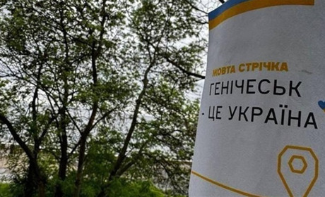 Активісти «Жовтої Стрічки» поширюють символи ненасильницького спротиву в Генічеську