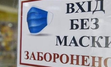 На Полтавщині продовжуються карантинні перевірки