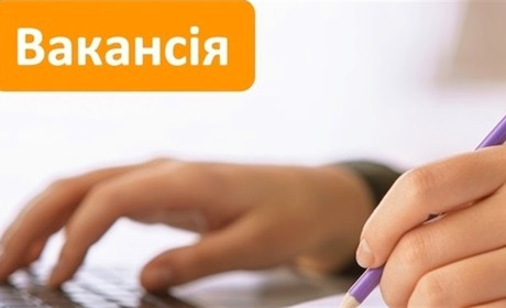У міській раді дві вакансії: кого шукають та які вимоги до кандидатів