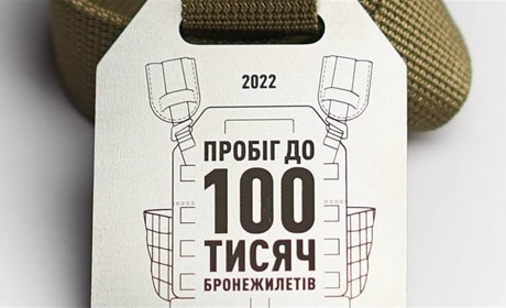 Українську громаду ОАЕ запрошують на пробіг у підтримку України