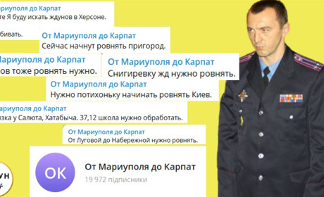 Знищував Маріуполь, Миколаїв та Херсон: Хто стоїть за відомим терористичним Telegram-каналом