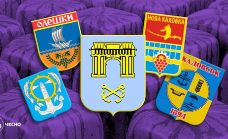 Майже 90% громад Херсонщини фінансово неспроможні