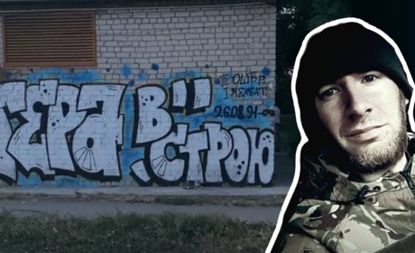 У Жовтих Водах з’явився мурал на честь загиблого воїна Єгора Герасимчука