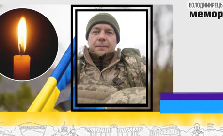 Втрата громади: загиблого воїна ЗСУ з Вараша похоронили в Острозі
