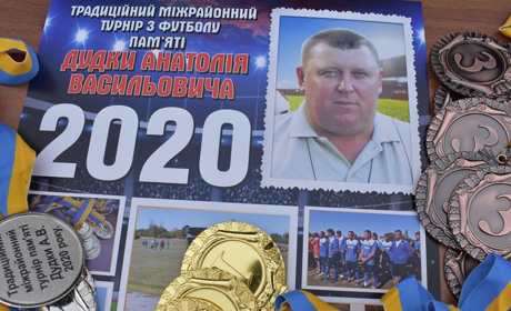 Футбольний турнір пам’яті Анатолія Дудки: ТОП-11 найкращих моментів