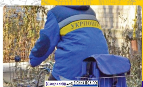 У Серниках поштовики проявили винахідливість