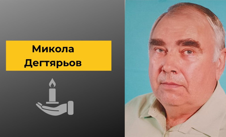 У Біляївці пішов з життя вчитель ліцею №1 Микола Дегтярьов
