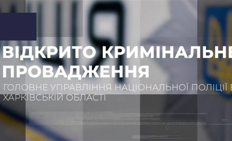 Військові рф застрелили мирного жителя на Харківщині: поліція розпочала розслідування