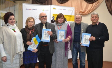 Науковці і краєзнавці Донеччини презентували новий альманах