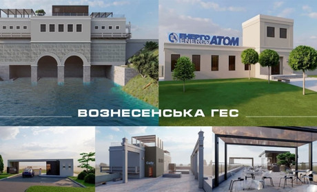 Біля Южноукраїнська відновлять роботу першої в країні ГЕС. Там будуть музей та зона відпочинку