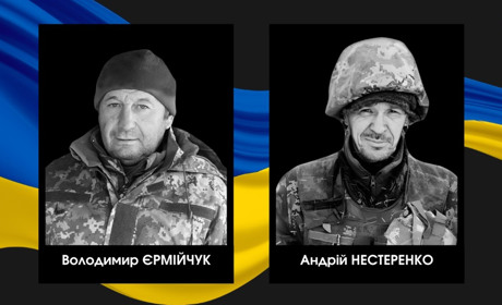 Загинули у 2023-му: у Сарненському районі підтвердили втрату двох Героїв