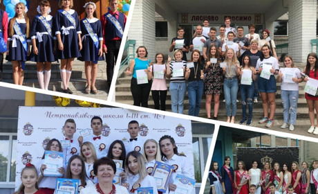  Випускники шкіл району отримали  свідоцтва про здобуття освіти