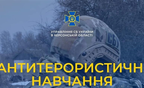 В Генічеському районі 11 — 12 жовтня проводитимуть антитерористичні тренування