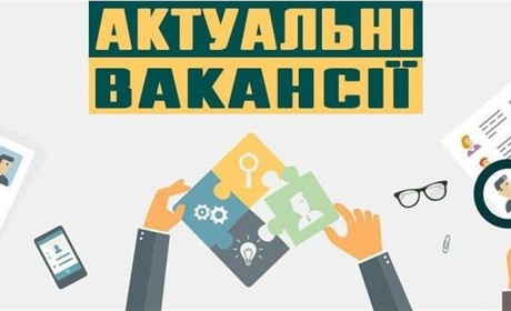 10 найбільш оплачуваних вакансій у Дрогобичі: кого шукають роботодавці