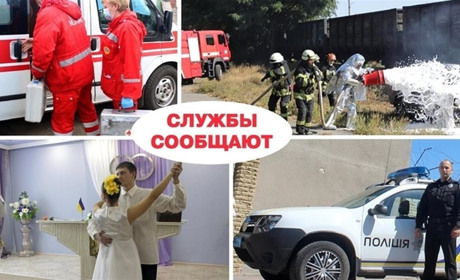 ДТП, травмы, пожары, рождения и смерть: статистика событий за неделю по Попаснянскому району
