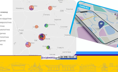 На Рівненщині визначено 13 медзакладів з експертними командами на заміну МСЕК. Найближча у Вараші