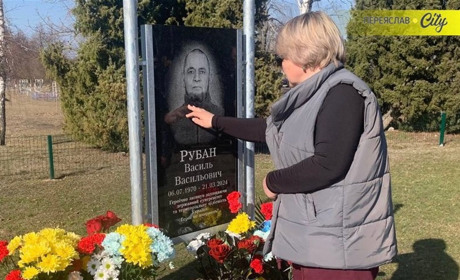 Роковини загибелі: в Улянівці відкрили пам'ятну дошку Василю РУБАНУ – тіло Героя досі на полі бою