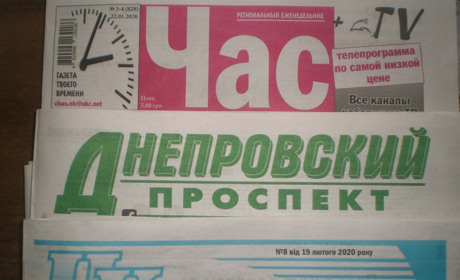 Газети пішли на карантин