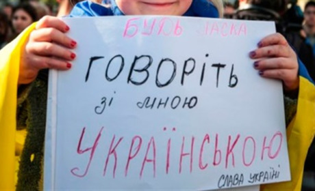 З 16 січня в Україні всі послуги мають бути українською: чому так і що треба знати сватівчанам