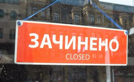 Ще сім областей потрапили до "червоної" зони епіднебезпеки