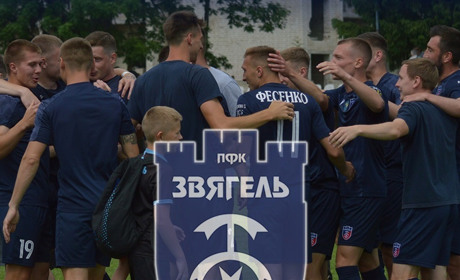 Футбольний клуб "Звягель" вперше вийшов до Першої ліги чемпіонату України