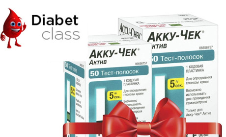 Качественные тест-полоски от производителя по низкой цене  – медмагазин «Diabet-Class.com.ua»