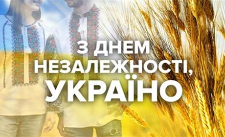 Чи став День Незалежності святом для нетішинців