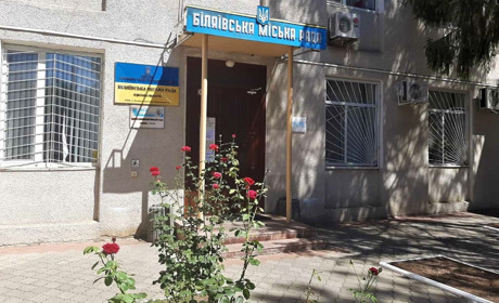 Через епідеміологічну ситуацію Біляївська міська рада тимчасово припиняє прийом громадян 