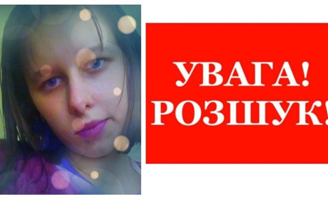 Допоможіть знайти Катерину Семенову з Барської громади: повідомляє відділ поліції