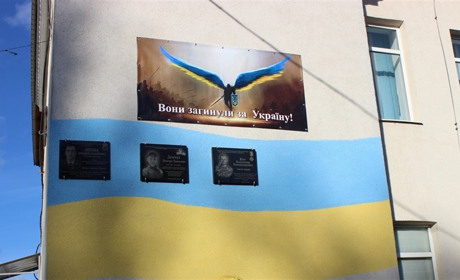 Трьом загиблим випускникам гімназії №5 встановили меморіальні дошки на фасаді рідної школи
