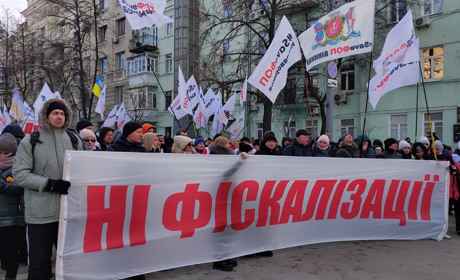 Депутати підтримали вимоги ФОП: штрафи не скасували, але пообіцяли зменшити в 10 разів