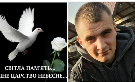 Від одержаних опіків помер в лікарні 21-річний електромонтер зі Жмеринки Максим Гульман