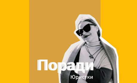Як ВПО з Волноваського району можуть підтвердити власність на житло - поради юристки
