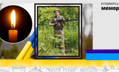 Втрата громади: під час відпустки обірвалося життя військовослужбовця з Зарічного