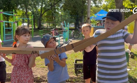 Ігри, призи, піца та флешмоб: як пройшло дитяче свято "Super Kids" у Жовтих Водах