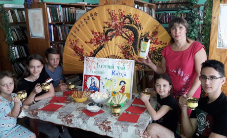 У Красноярській бібліотеці – «Гарячий чай та таємничий Китай»