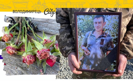 Втрата громади: у Володимирці попрощалися із 46-річним десантником-водієм