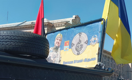 "Ішов у бій першим і виходив останнім": у Києві попрощалися з новокаховчанином Віталієм Панаховим