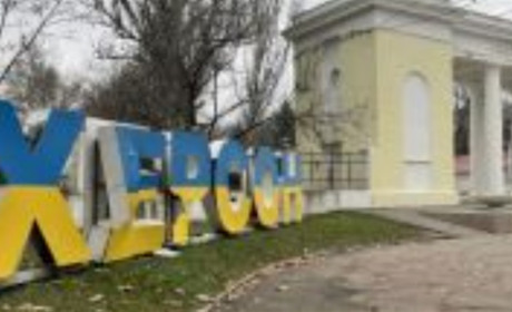 Російські війська атакували 16 населених пунктів Херсонщини