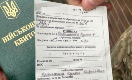 За ухилення від проходження військової служби жителю Ошихлібів загрожує позбавлення волі