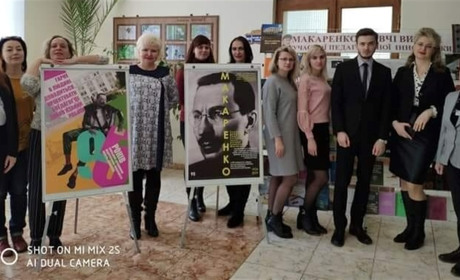 Поєднання традицій та інновацій - запорука успіху підготовки фахівців