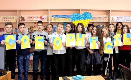 В Торецке отметили День Соборности Украины