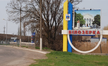 21 травня росіяни обстріляли Білозерку на Херсонщині, але про це не пише Херсонська ОВА