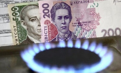 Українцям нараховують "зайві" борги за газ: як перевірити заборгованість онлайн